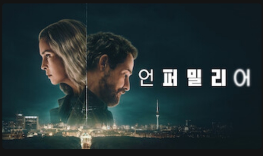 넷플릭스 공개 예정작 2026년 2월 첫째주_13