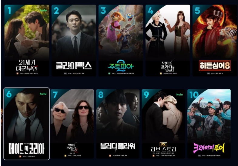 21세기 대군부인 ott 디즈니플러스 웨이브 다시보기 (6)