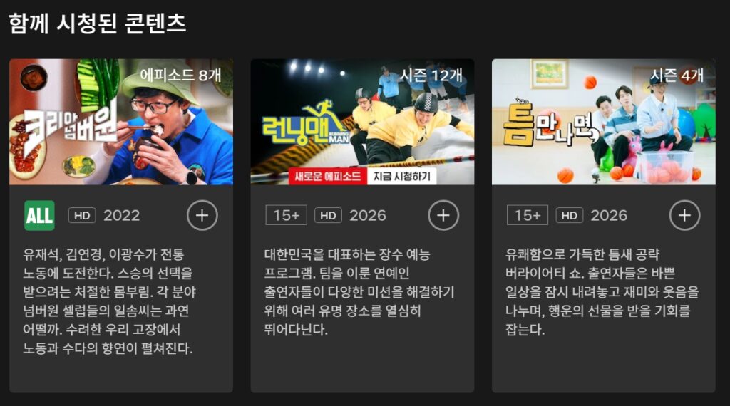 유사한 프로그램_1