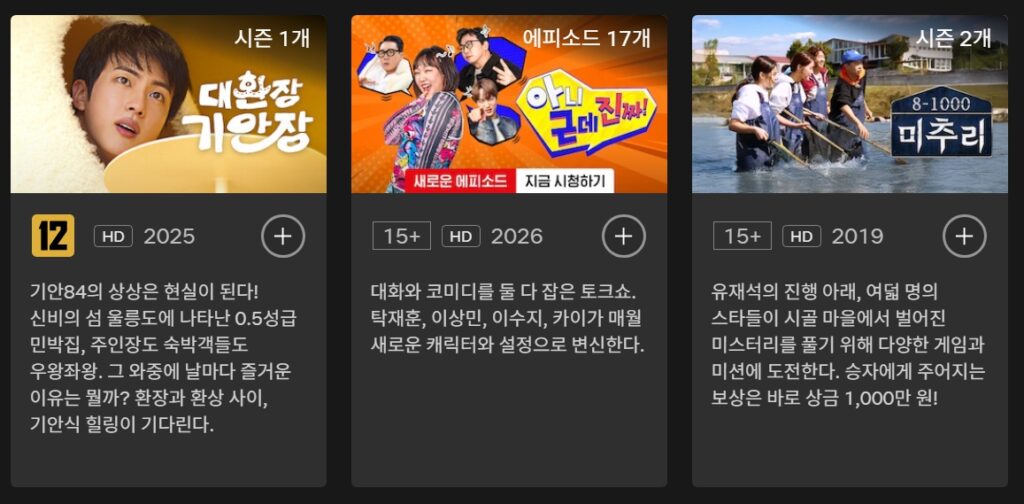 유사한 프로그램_2