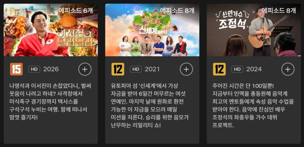 유사한 프로그램_3