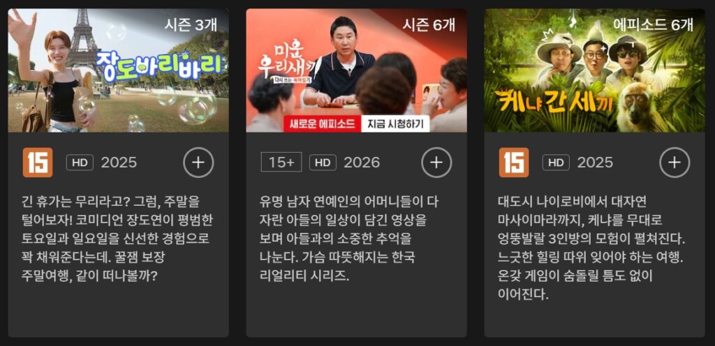 유사한 프로그램_4