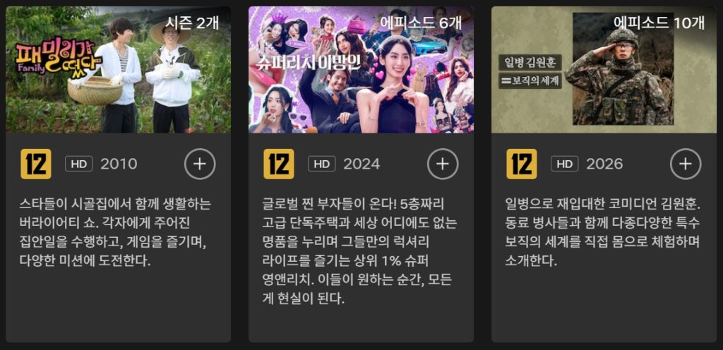 유사한 프로그램_5
