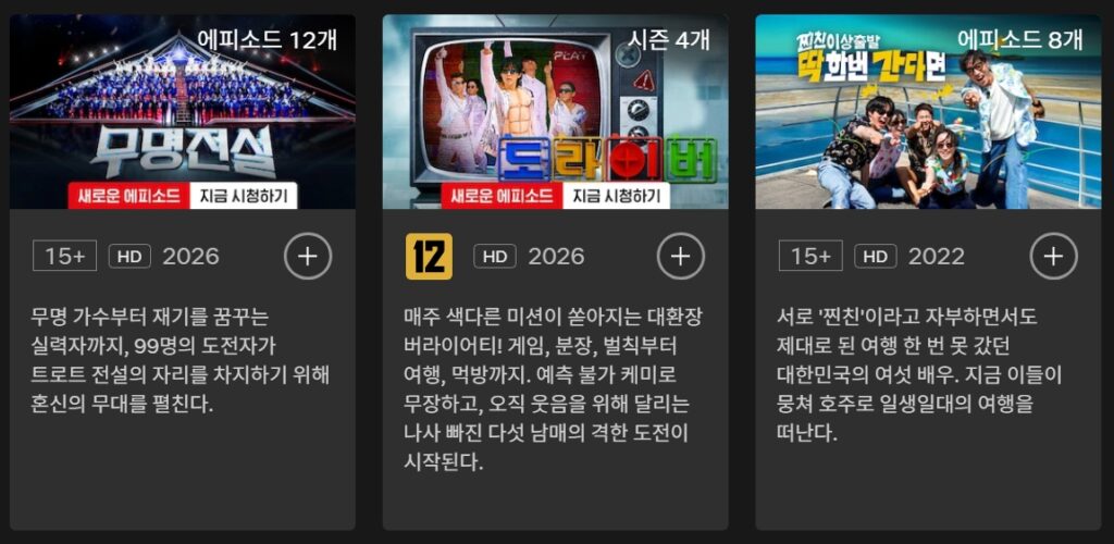 유사한 프로그램_6