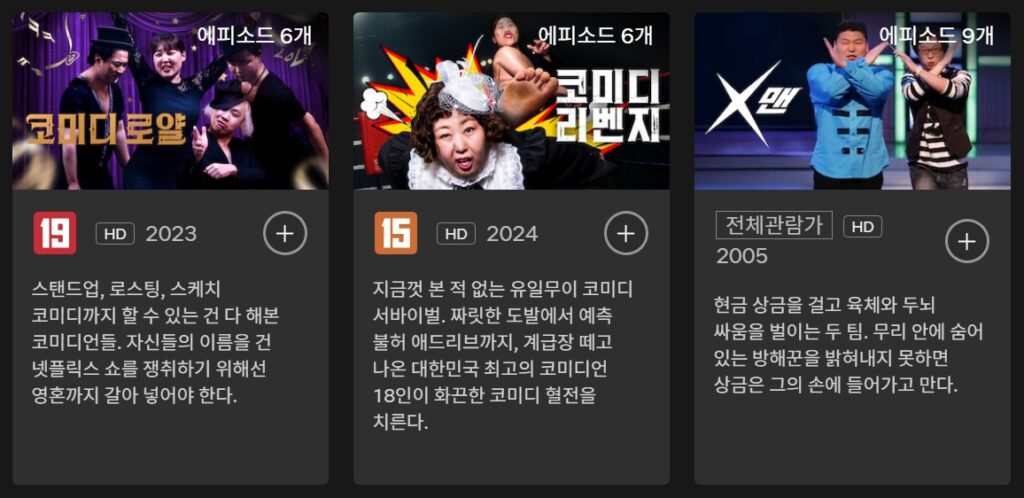 유사한 프로그램_7