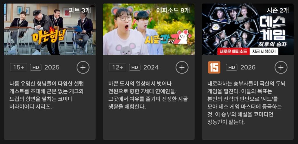 유사한 프로그램_8