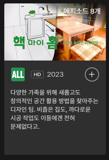 유사한 프로그램_9